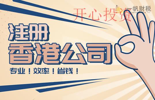 商標注冊不成功的三個原因？申請條件是什么？