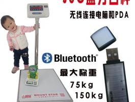 食堂稱菜連電腦記錄稱重數據 各機關單位使用