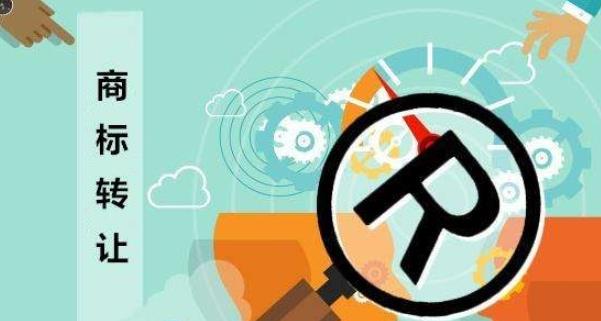 【商標】什么情況下商標買賣不可??？