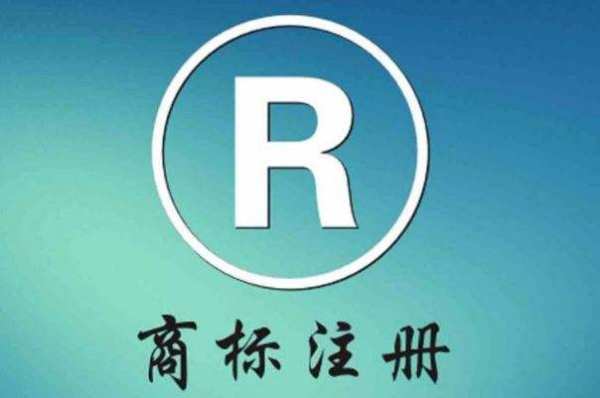 哪吒商標(biāo)可以注冊(cè)嗎？成都航智專利