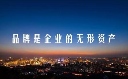 成都商標注冊哪個代理機構好？