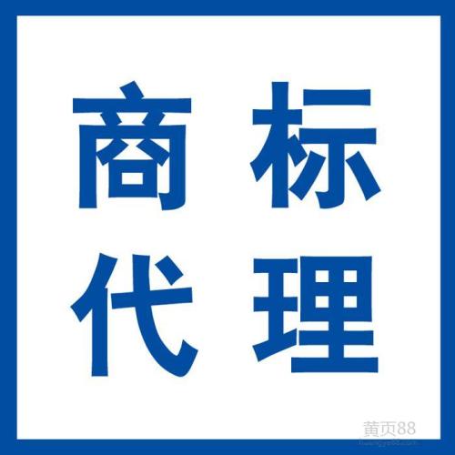 如何選擇重慶商標代理機構