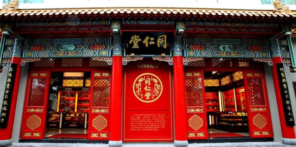 北京同仁堂商標百年發展故事