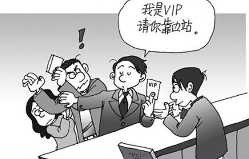 商標(biāo)注冊(cè)太慢怎么辦？有什么辦法可以插隊(duì)？