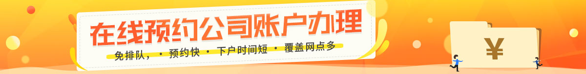 深圳注冊(cè)公司_工商注冊(cè)代辦_深圳代理記賬報(bào)稅-深圳市開(kāi)心投資咨詢有限公司