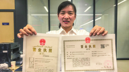 注冊租賃公司經營范圍怎么填？