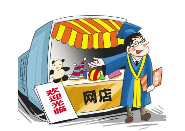 中國電子商務產業發展報告 中國電子商務產業發展報告