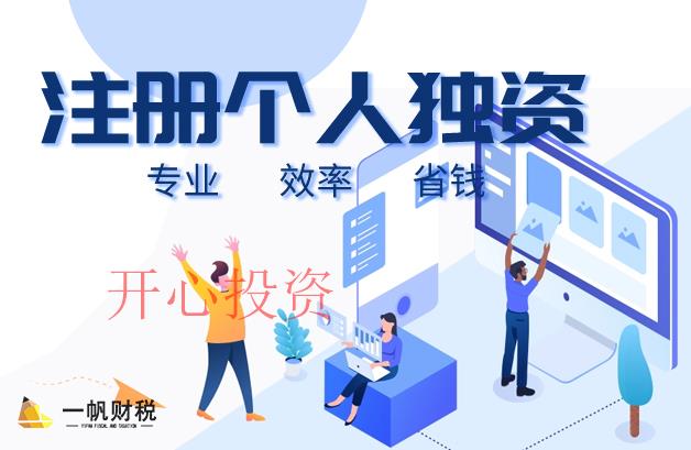 提升平邑注冊公司的效益有哪些方面?提光明區(qū)邑注冊公司