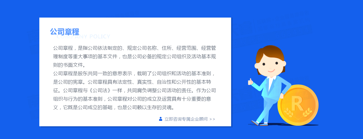 成都個人商標注冊流程是怎樣的？