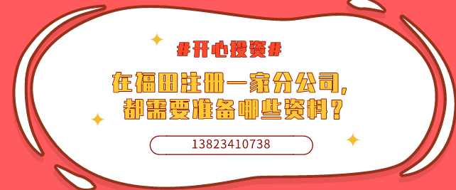 不注銷公司可以嗎？不會(huì) 公司注銷會(huì)有后果？