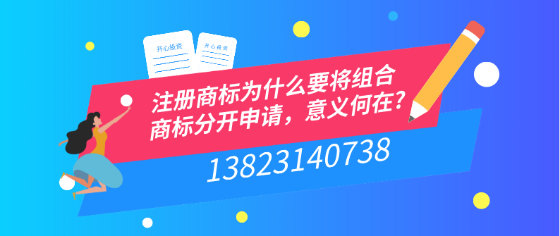 不要忽視商標地址的變更