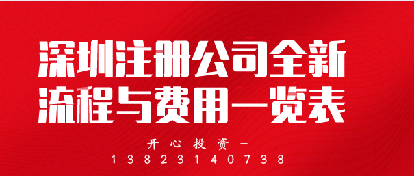 撤銷到注銷的程序解答？營業執照沒吊銷怎么辦？