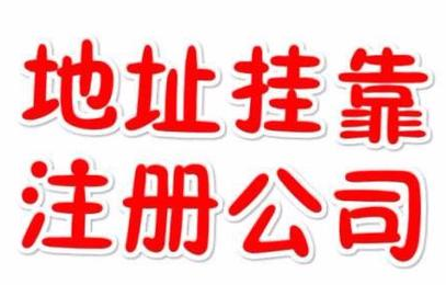 英國商標注冊流程時間及所需材料介紹