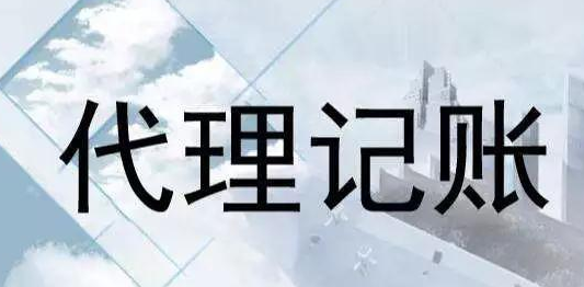 廣州新注冊公司如何注銷？注銷公司要花多少錢？