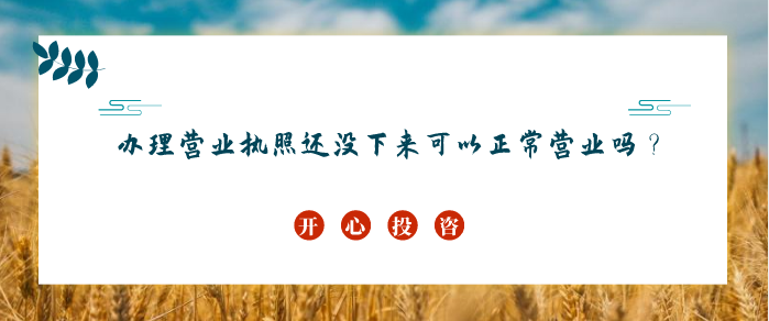 申請商標注冊的條件是什么？