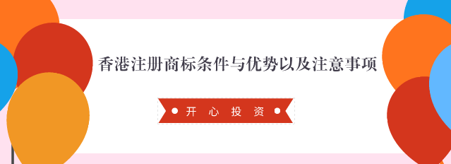 商標為什么需要更改地址？