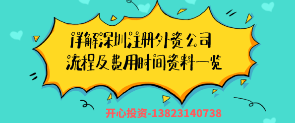 商標(biāo)注冊(cè)的必要條件是什么？