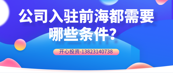 注冊(cè)美國公司后如何開銀行賬戶？