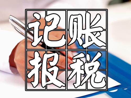 申請公司注冊商標的流程是怎樣的？
