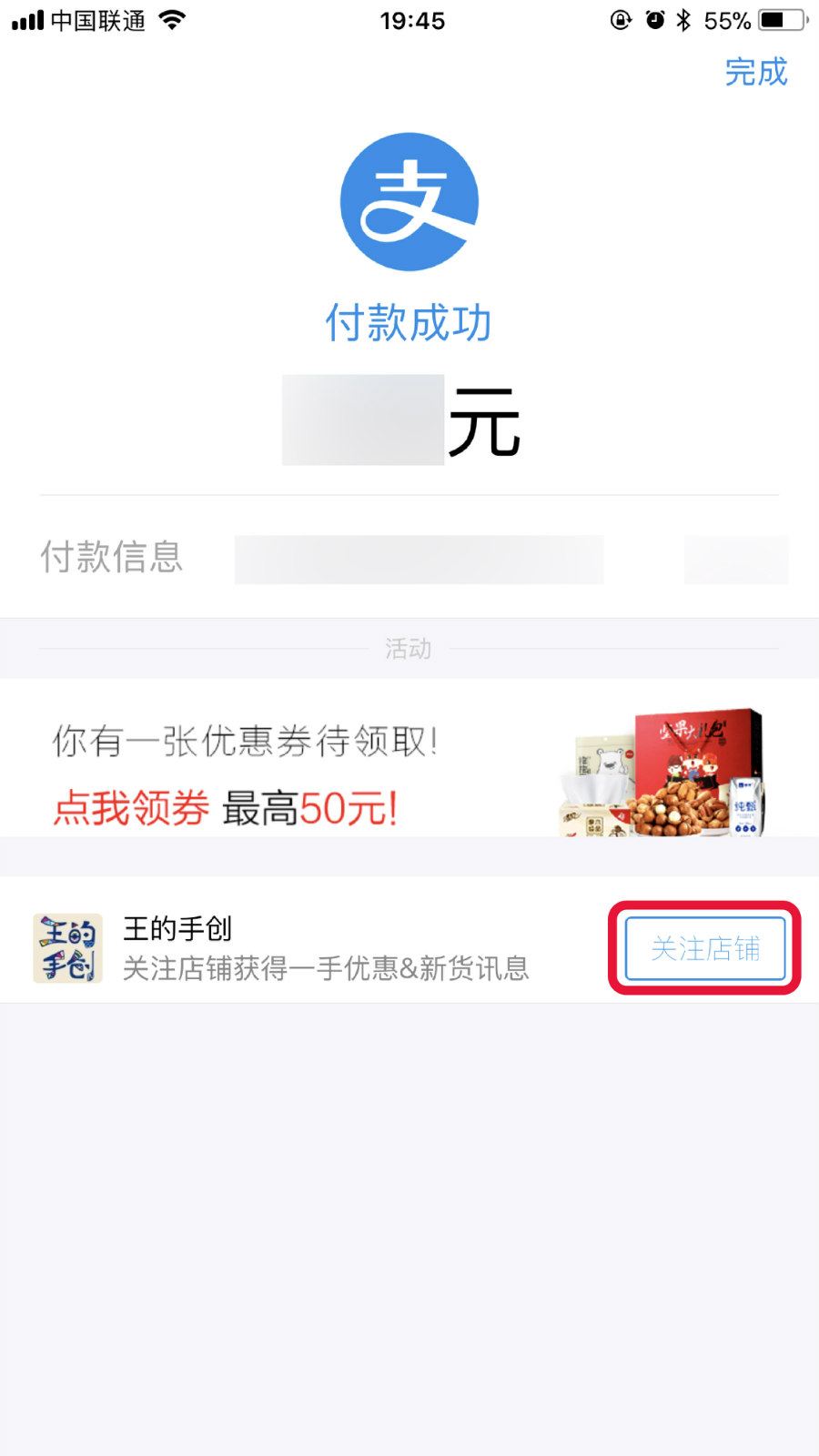 歐盟商標(biāo)注冊(cè)有什么特點(diǎn)？