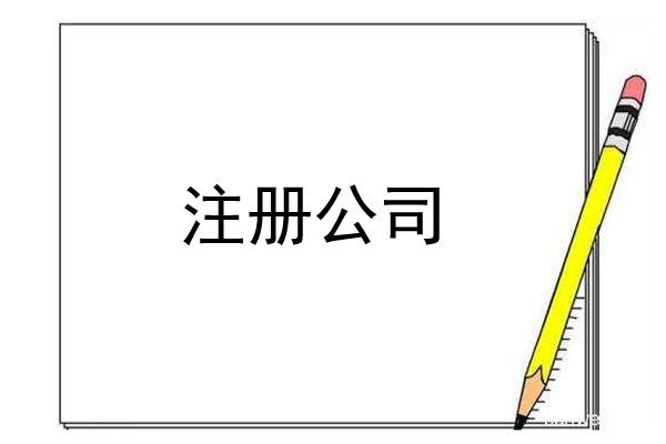 2021年武漢字標注冊有哪些細節？