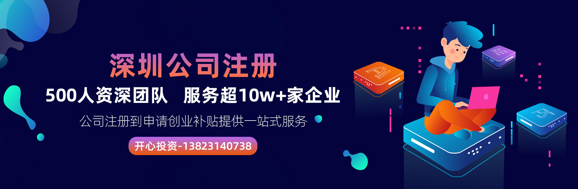 歐盟商標(biāo)注冊(cè)有什么優(yōu)勢(shì)？