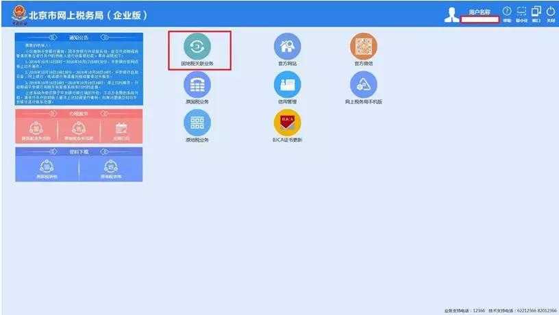 廣州營業執照被吊銷注銷有什么解決辦法？吊銷營業執照意味著什么？