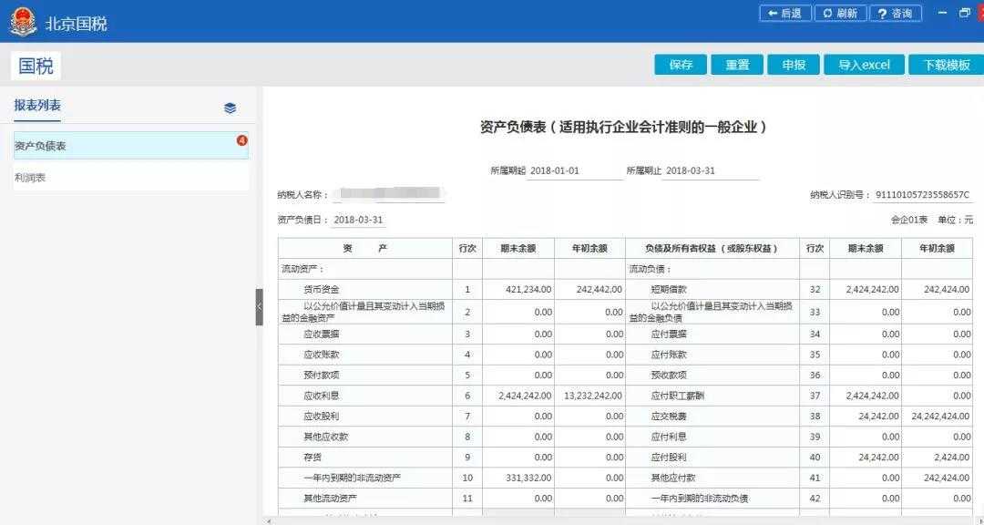 注冊商標為什么要找代理？