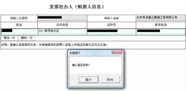申請公司品牌logo商標要注意哪些雷區？