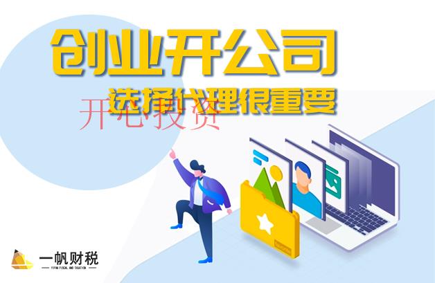 商標(biāo)侵權(quán)怎么處理？保護(hù)商標(biāo)權(quán)的四種方法