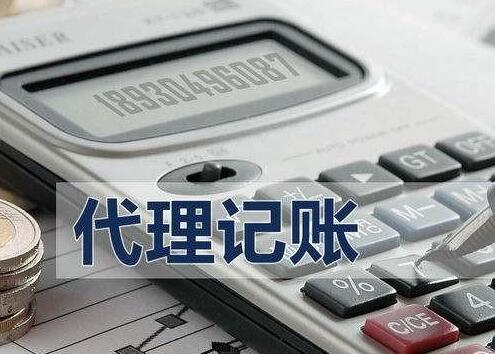 會計代賬怎么找活，代賬會計在哪找活